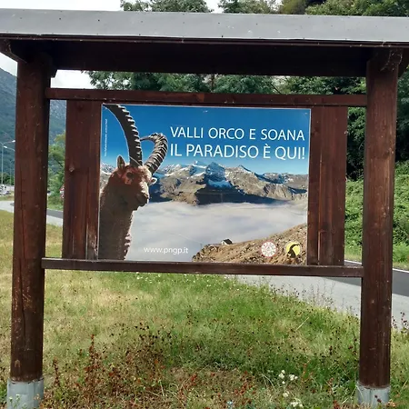 Апартаменты Nido Paradiso